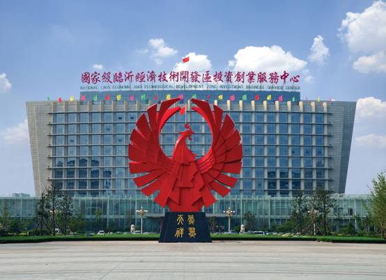 臨沂經濟開發(fā)區(qū)蟬聯國家級產業(yè)園區(qū)競爭力百強