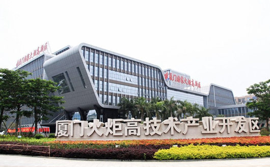廈門(mén)國(guó)家火炬高新區(qū)發(fā)展現(xiàn)狀及發(fā)展思路