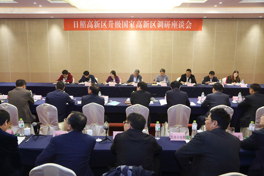 我院?jiǎn)?dòng)日照高新區(qū)創(chuàng)建國(guó)家高新區(qū)升級(jí)工作