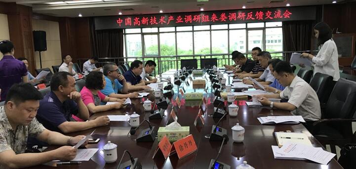 婁底資源型城市轉(zhuǎn)型升級(jí)，深化供給側(cè)結(jié)構(gòu)性改革