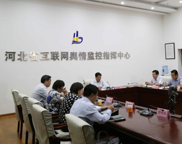 艾文禮在省互聯(lián)網(wǎng)輿情監(jiān)控指揮中心調研時指出 精準宣傳好服務好保障好京津