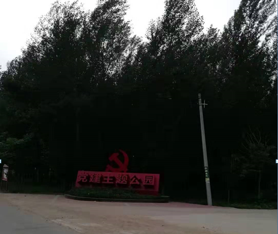 “轉型跨越，綠色發展”北票市積極創建省級現代農業產業園