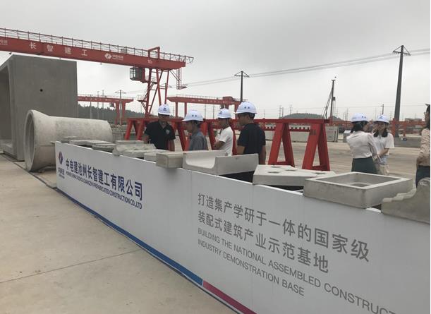 面向長三角，池州致力打造裝配式建筑產業基地