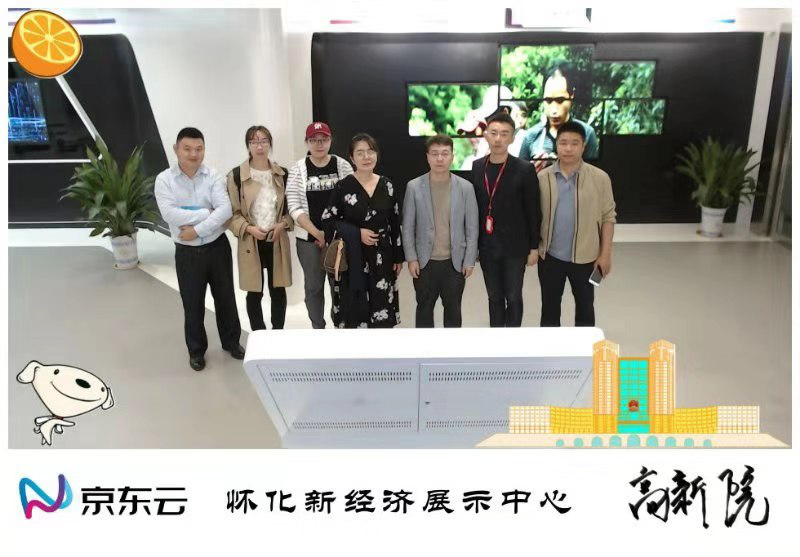 文化和科技融合，懷化文化（廣告）創(chuàng)意產(chǎn)業(yè)園向高質(zhì)量發(fā)展邁進(jìn)