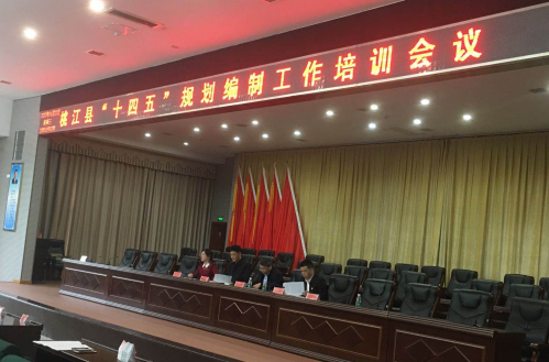 春江水暖鴨先知，桃江縣謀劃“十四五”