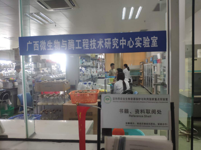 發(fā)展生態(tài)循環(huán)經(jīng)濟(jì)，打造科技型“中國糖都” ——廣西崇左奮力創(chuàng)建國家農(nóng)業(yè)科技園區(qū)