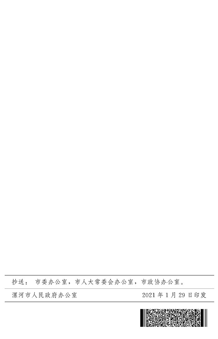 最高獎補200萬元，漯河發(fā)文支持現(xiàn)代農(nóng)業(yè)產(chǎn)業(yè)園區(qū)創(chuàng)建