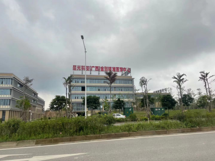 “西南門戶、邊陲明珠”，防城港高新區肩負起“十四五”新使命