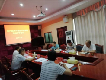 “淘金”不忘青山綠水，永興創新發展快馬揚鞭