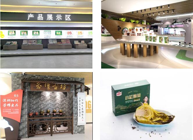 華容芥菜香飄四海，創(chuàng)建國家現(xiàn)代農(nóng)業(yè)產(chǎn)業(yè)園恰逢其時(shí)