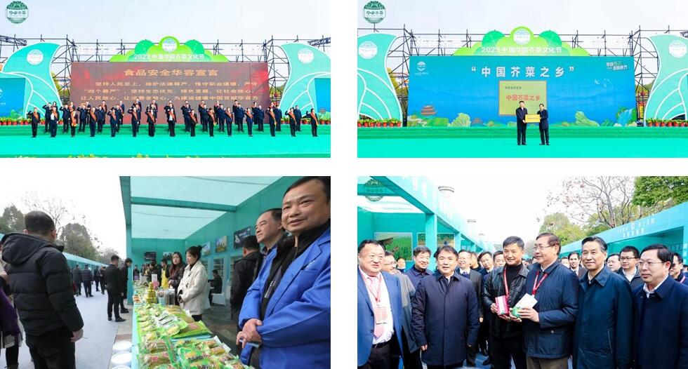 華容芥菜香飄四海，創(chuàng)建國家現(xiàn)代農(nóng)業(yè)產(chǎn)業(yè)園恰逢其時(shí)