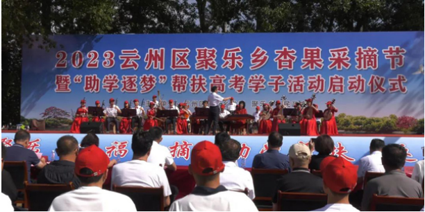 奮進新征程，建功新時代 ——云州積極推進國家鄉(xiāng)村振興示范縣創(chuàng)建