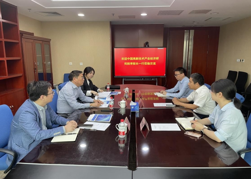 我院走入中國檢驗認證集團—— 共謀資源專業化整合，服務地方高質量發展