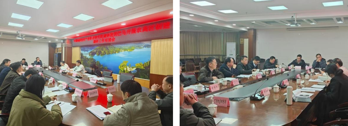 長壽之鄉，逐路之行——高新院專家組一行赴廣西巴馬瑤族自治縣開展河池農高區創建調研