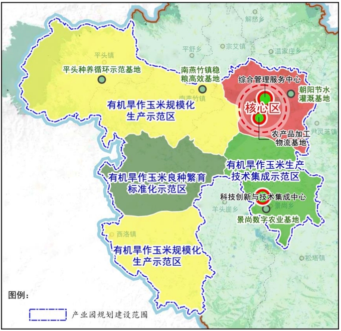 山西省壽陽縣國家現代農業產業園項目