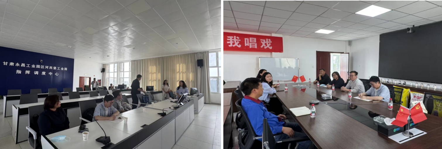 中國(guó)高新院團(tuán)隊(duì)赴永昌縣開展“十五五”規(guī)劃編制專題調(diào)研活動(dòng)