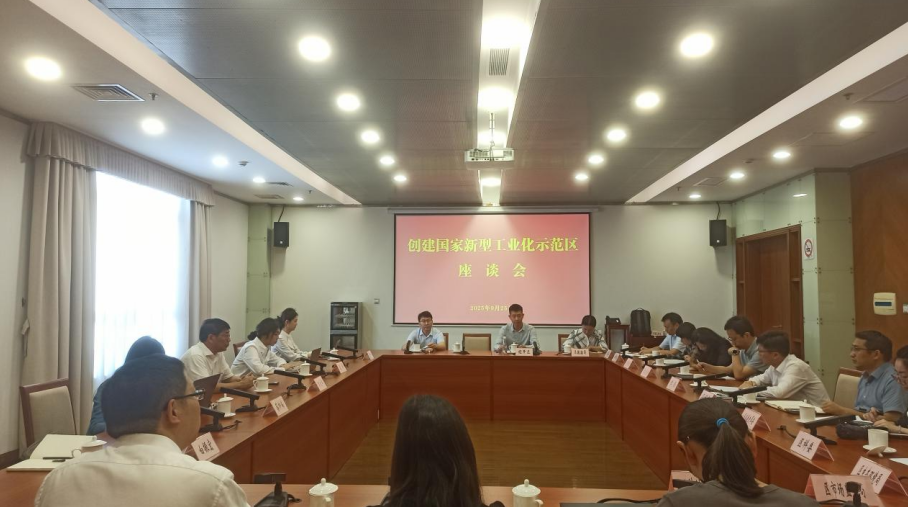 打開未來之門：新型工業(yè)化的松江實(shí)踐——我院赴上海市松江區(qū)調(diào)研新型工業(yè)化